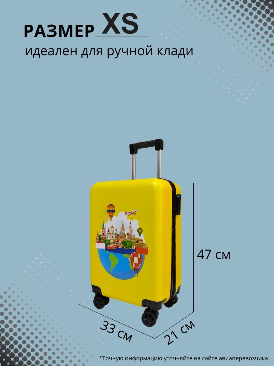Чемодан LATS - фото 5