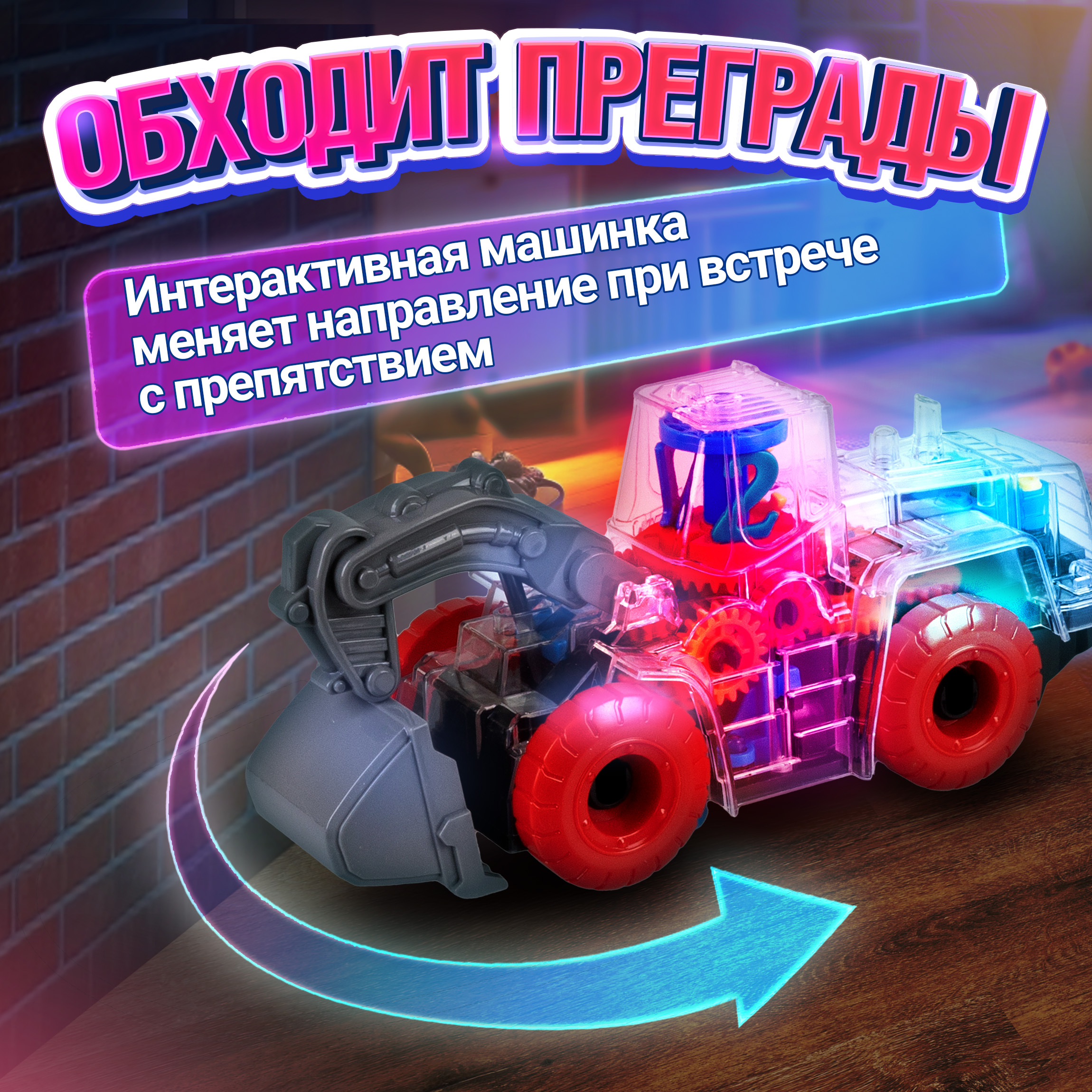 Автомобиль 1TOY светящийся музыкальный 1 шт. Т23918 - фото 2
