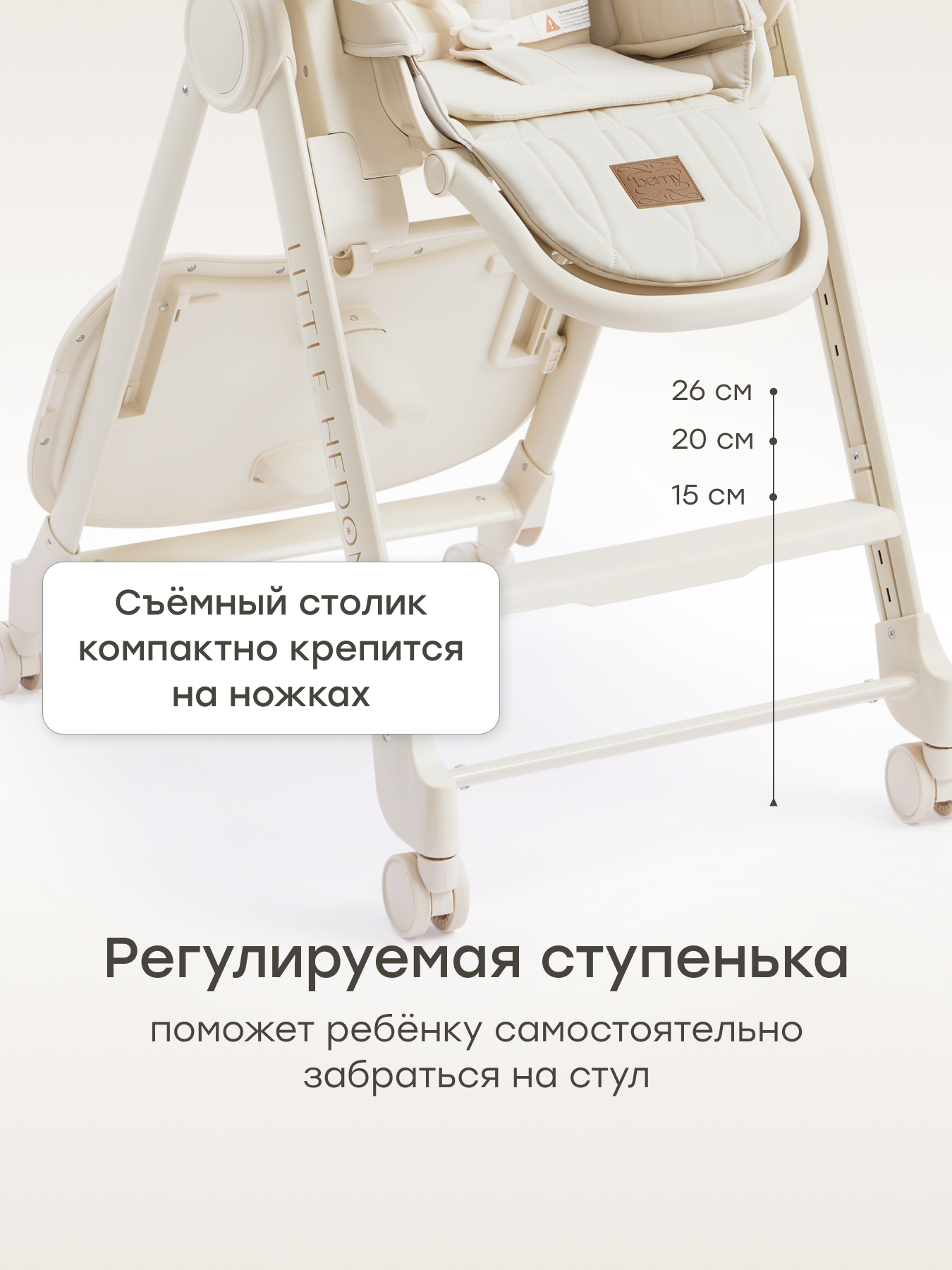 Стульчик для кормления Happy Baby белый белый - фото 5