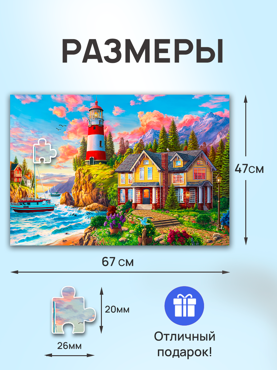 Пазл Рыжий кот классический - фото 2