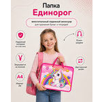 Папка с ручками Erhaft Единорог А4