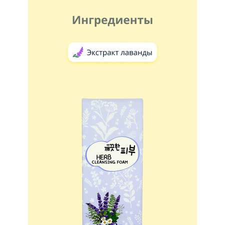 Пена Esfolio