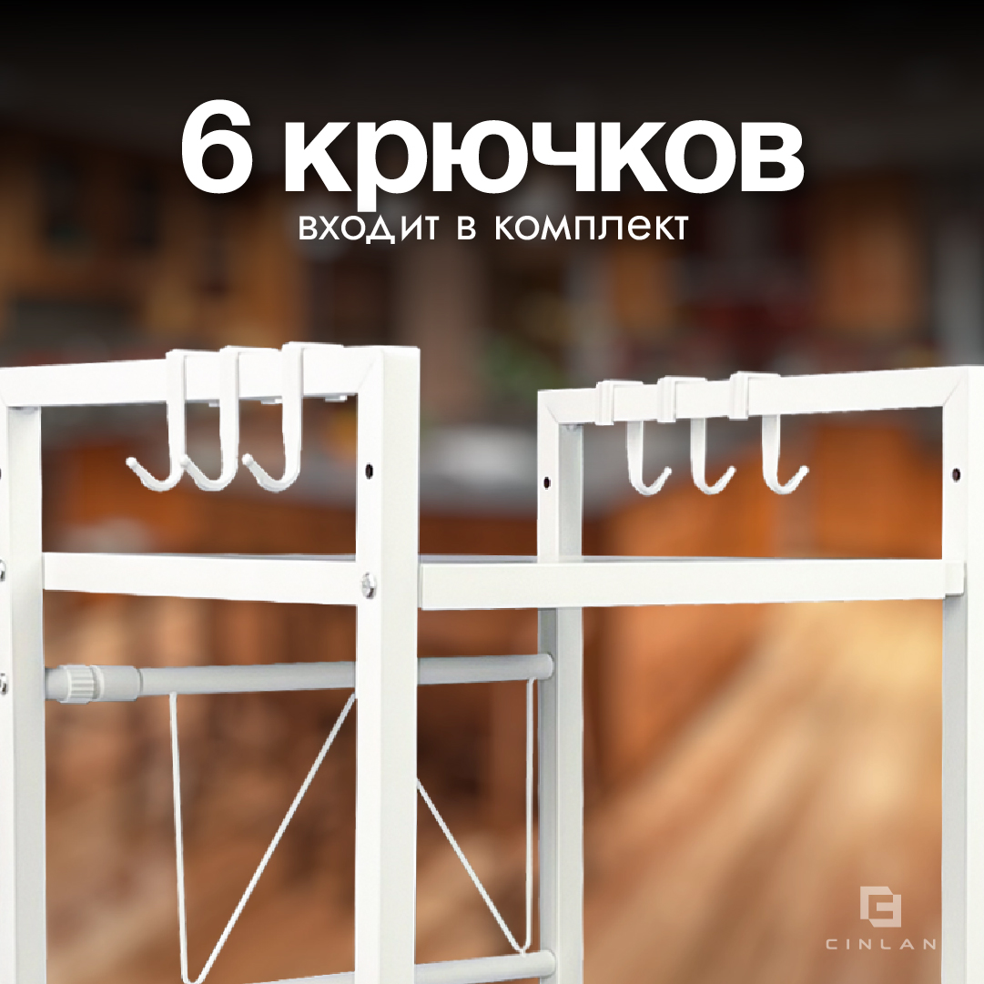 Подставка кухонная CINLANKIDS под микроволновую печь - фото 3