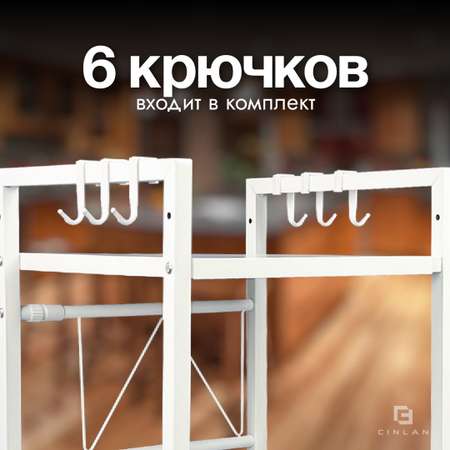 Подставка кухонная CINLANKIDS под микроволновую печь