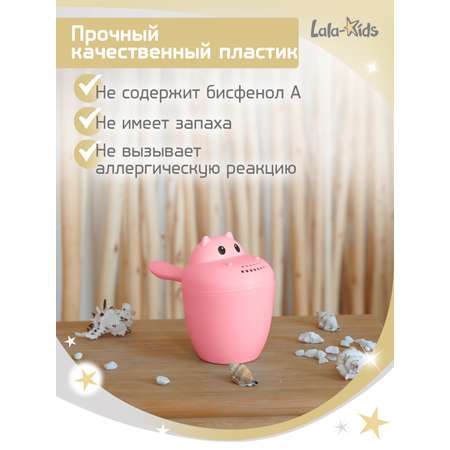 Ковш LaLa-Kids 0.5 л Бегемотик розовый