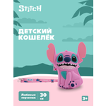 Сумочка Stitch Ангел
