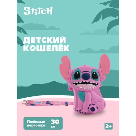 Сумочка Stitch Ангел