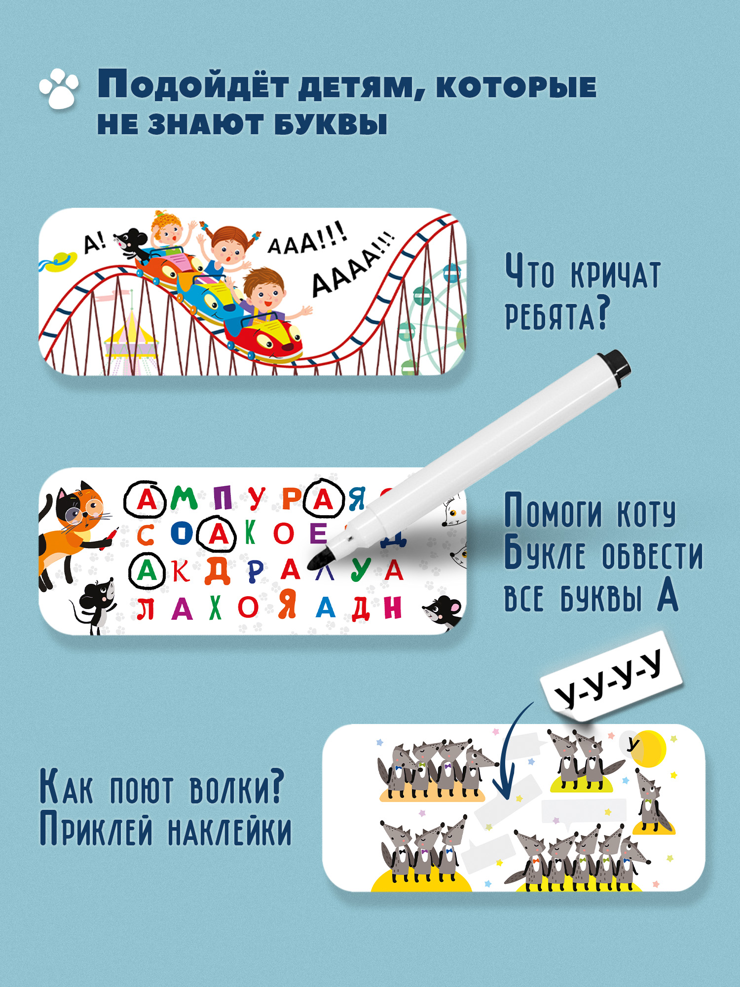 Настольная игра Дрофа-Медиа Буквы с Буклей - фото 4