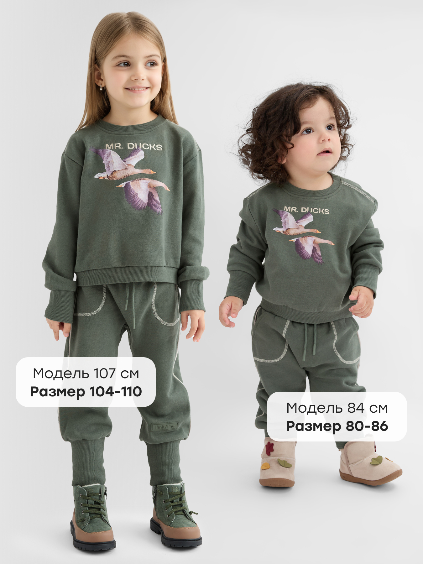 Джемпер и брюки Happy Baby 90152_green - фото 2