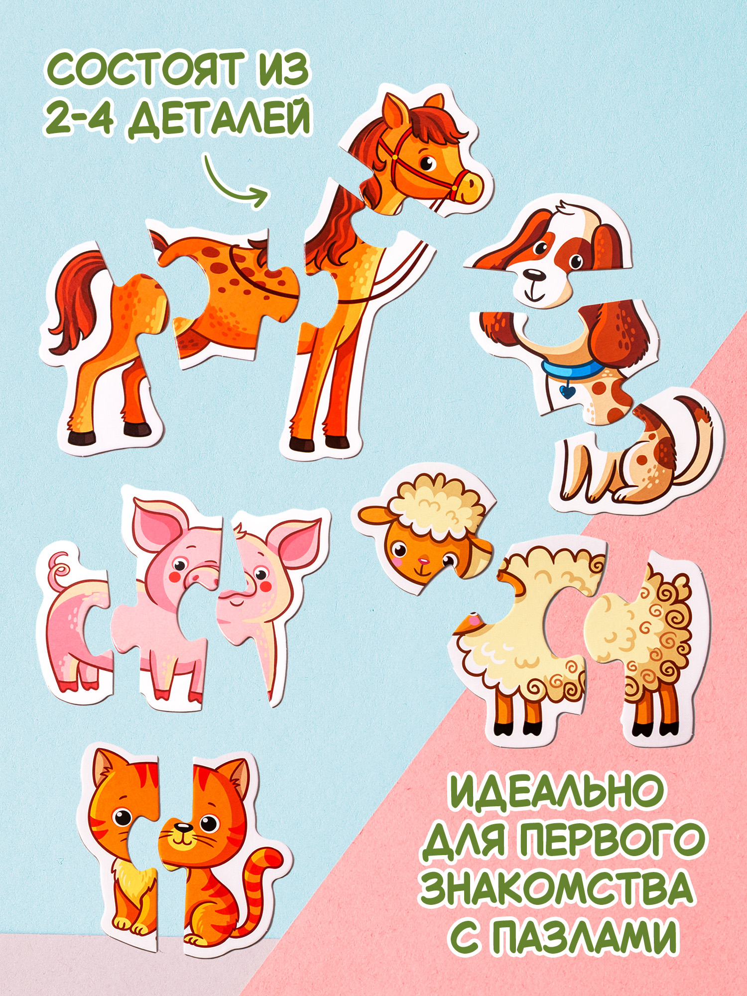 Пазл Дрофа-Медиа - фото 3