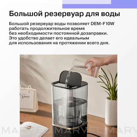 Ультразвуковой увлажнитель Deerma DEM-F10W