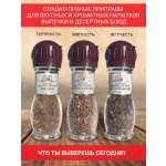 Купаж специй для кофе и десертов Эстетика вкуса 3 мельницы 126 г