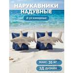 Нарукавники для плавания Amarobaby Shark Abyss