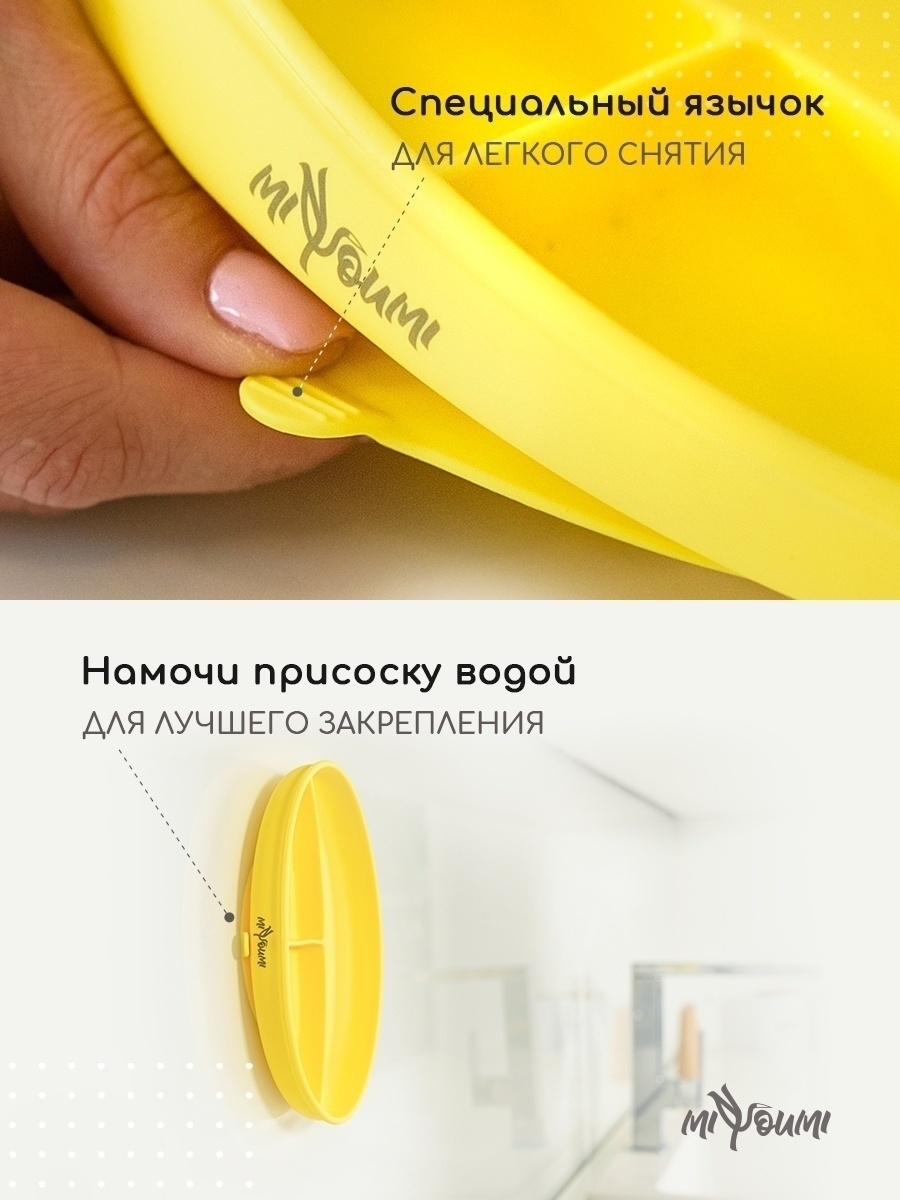 Тарелка Miyoumi - фото 4