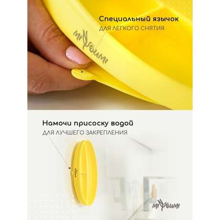 Тарелка Miyoumi