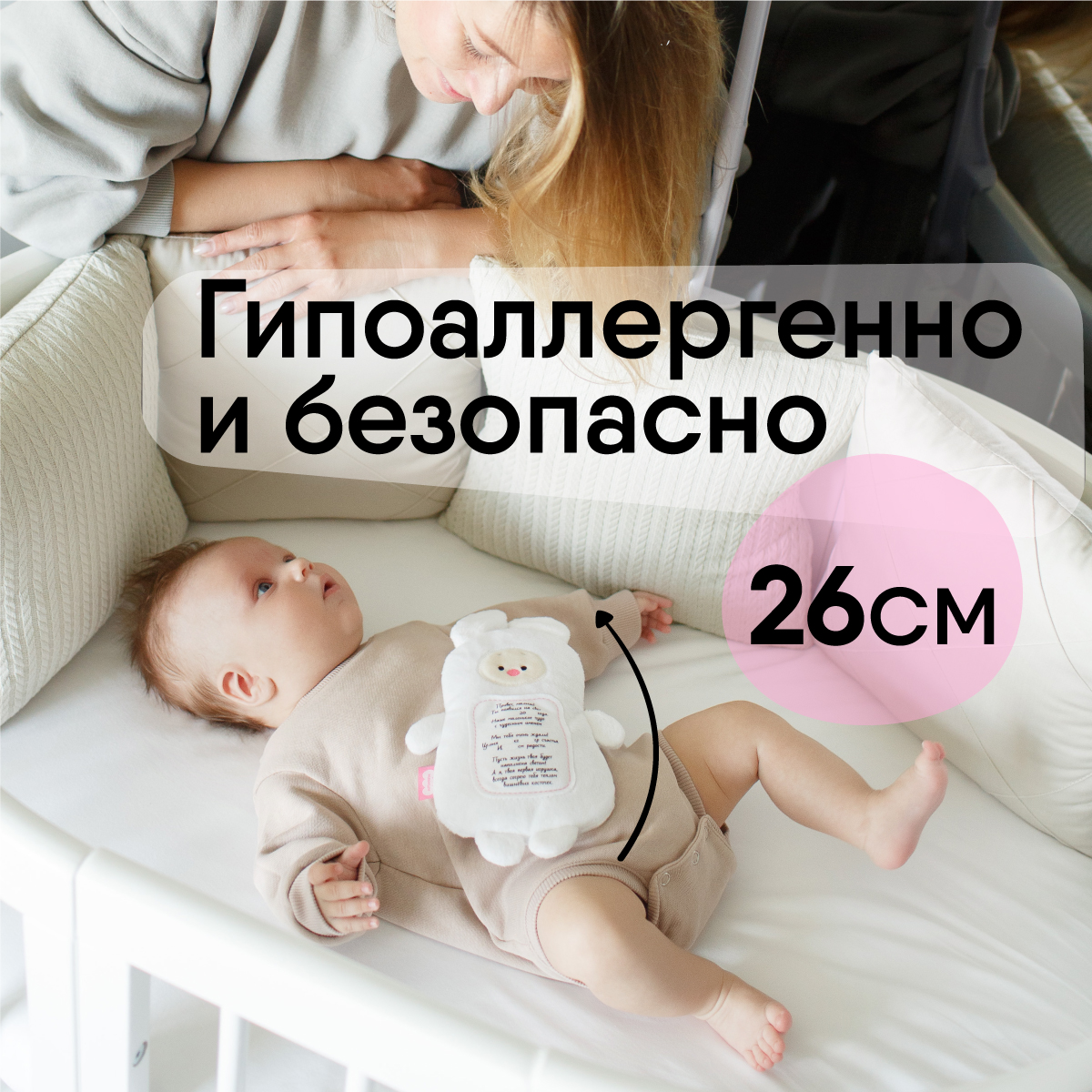 Мягкая игрушка Мякиши грелка с вишнёвыми косточками Зайка с метрикой для новорождённых от коликов подарок - фото 6