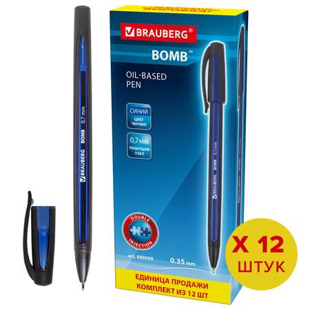 Ручка шариковая Brauberg 12 шт.