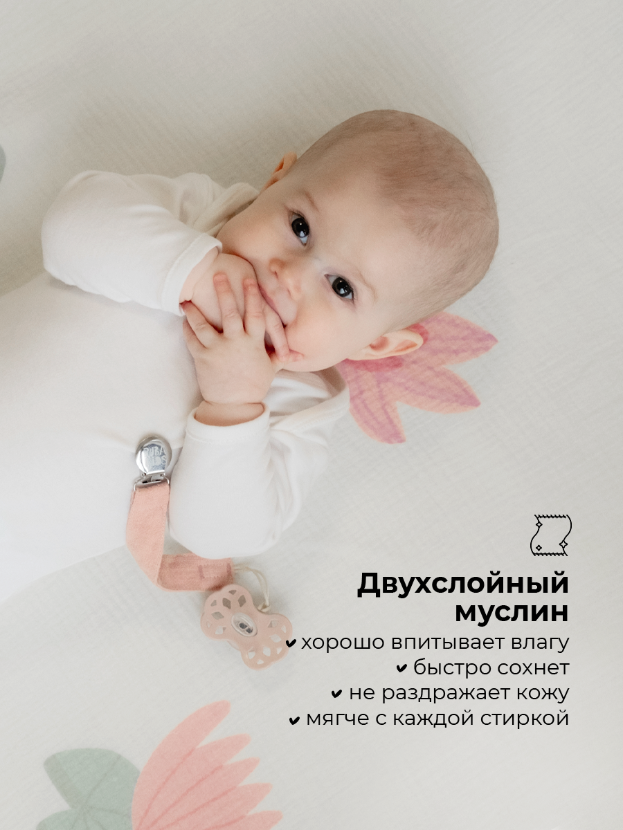 Пеленка муслиновая BUBA KIDS Кувшинка розовая 115х115 см 1 шт - фото 2