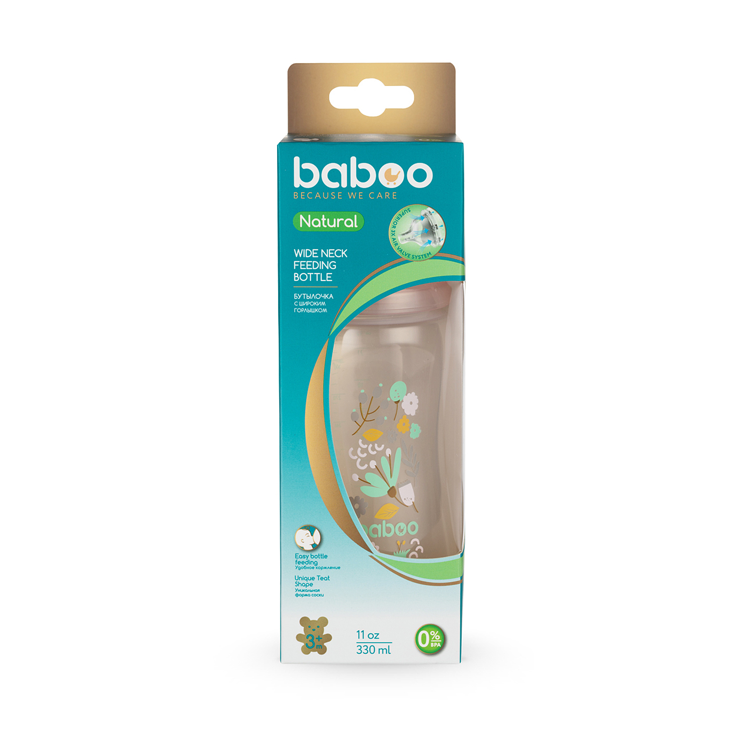 Бутылочка BABOO 330 мл - фото 2