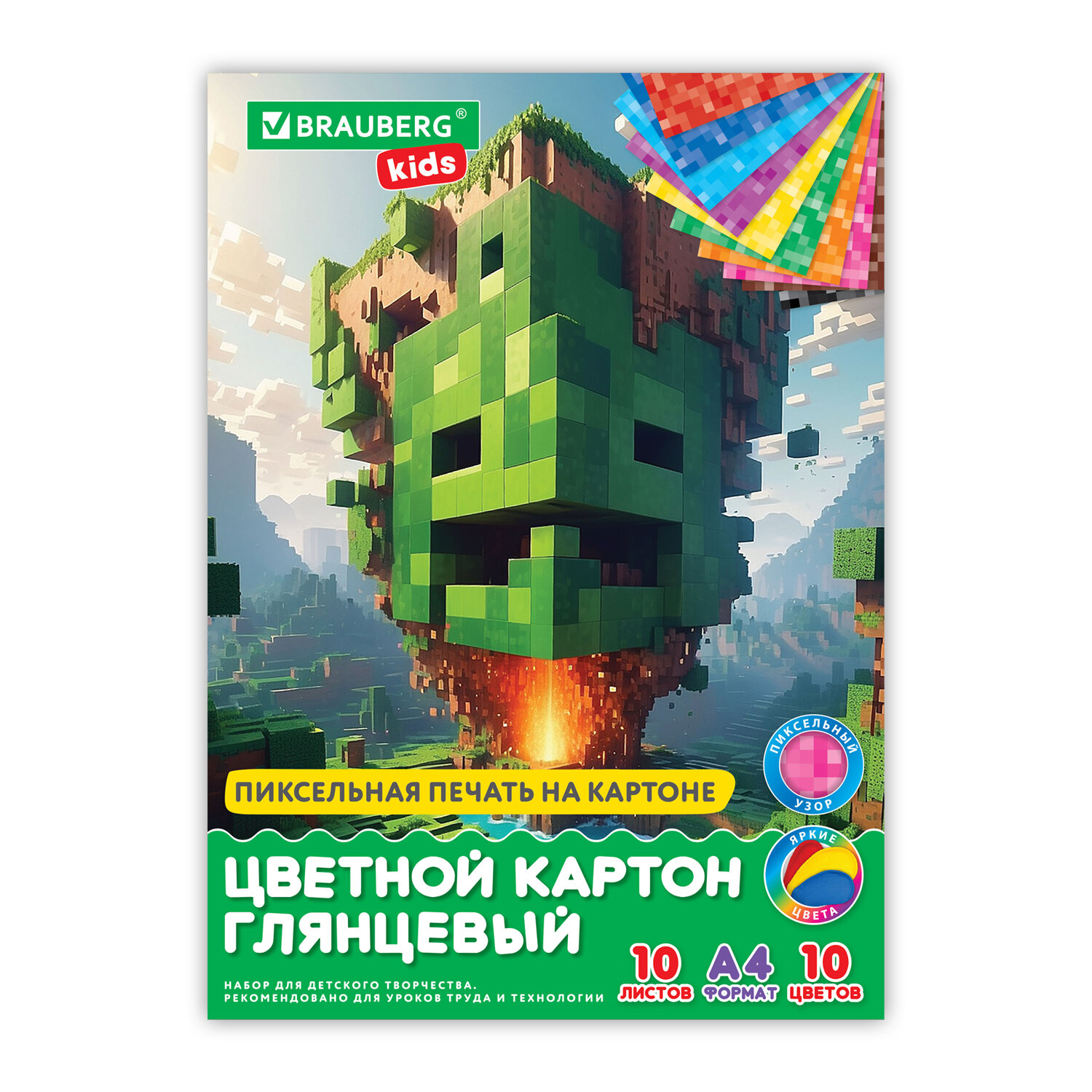 Цветной картон Brauberg 10 лист. - фото 6