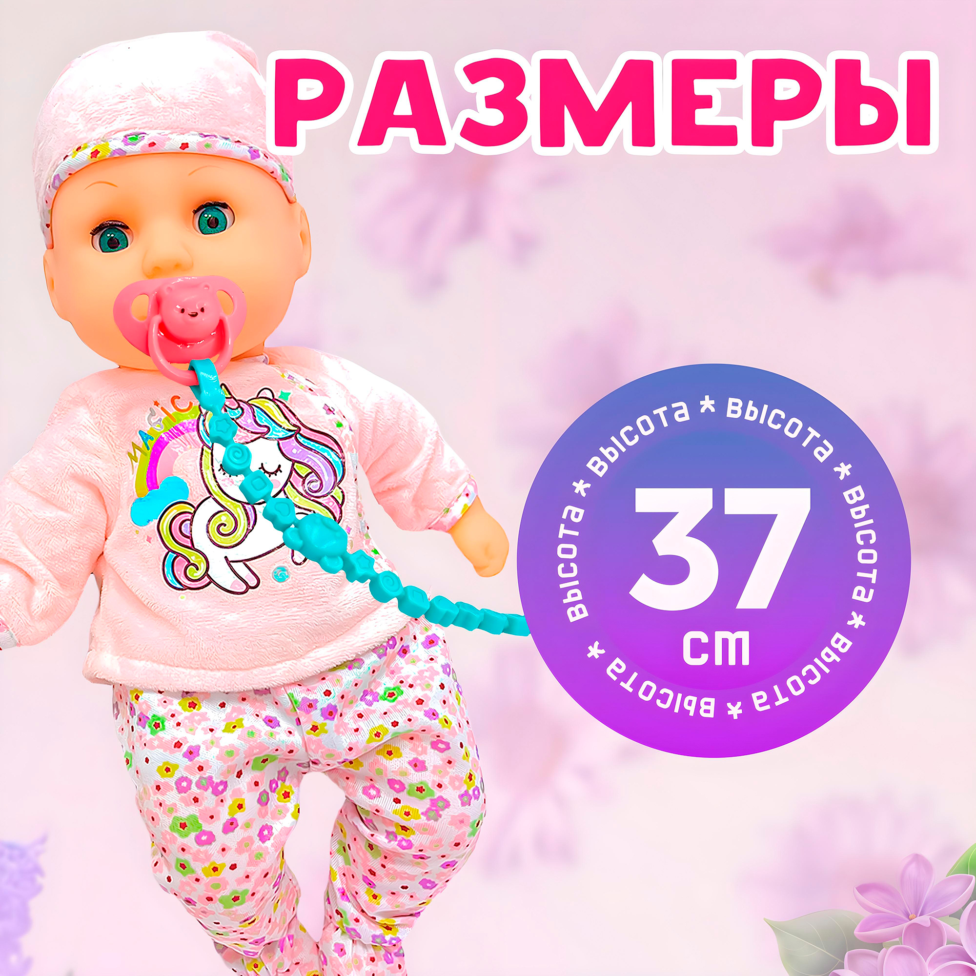 Кукла пупс SHARKTOYS высота 32 см 1000000063 - фото 7