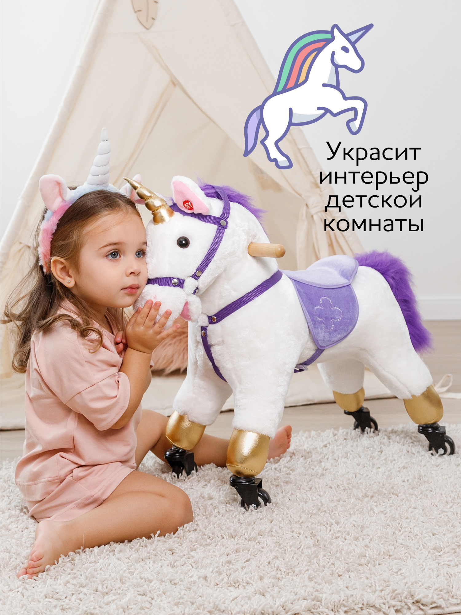 Каталка Amarobaby Funny Horse фиолетовый в ассортименте - фото 7