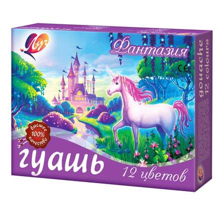 Краски гуашь Луч 12 цв. в ассортименте