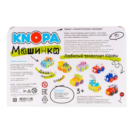 Скорая помощь КНОПА