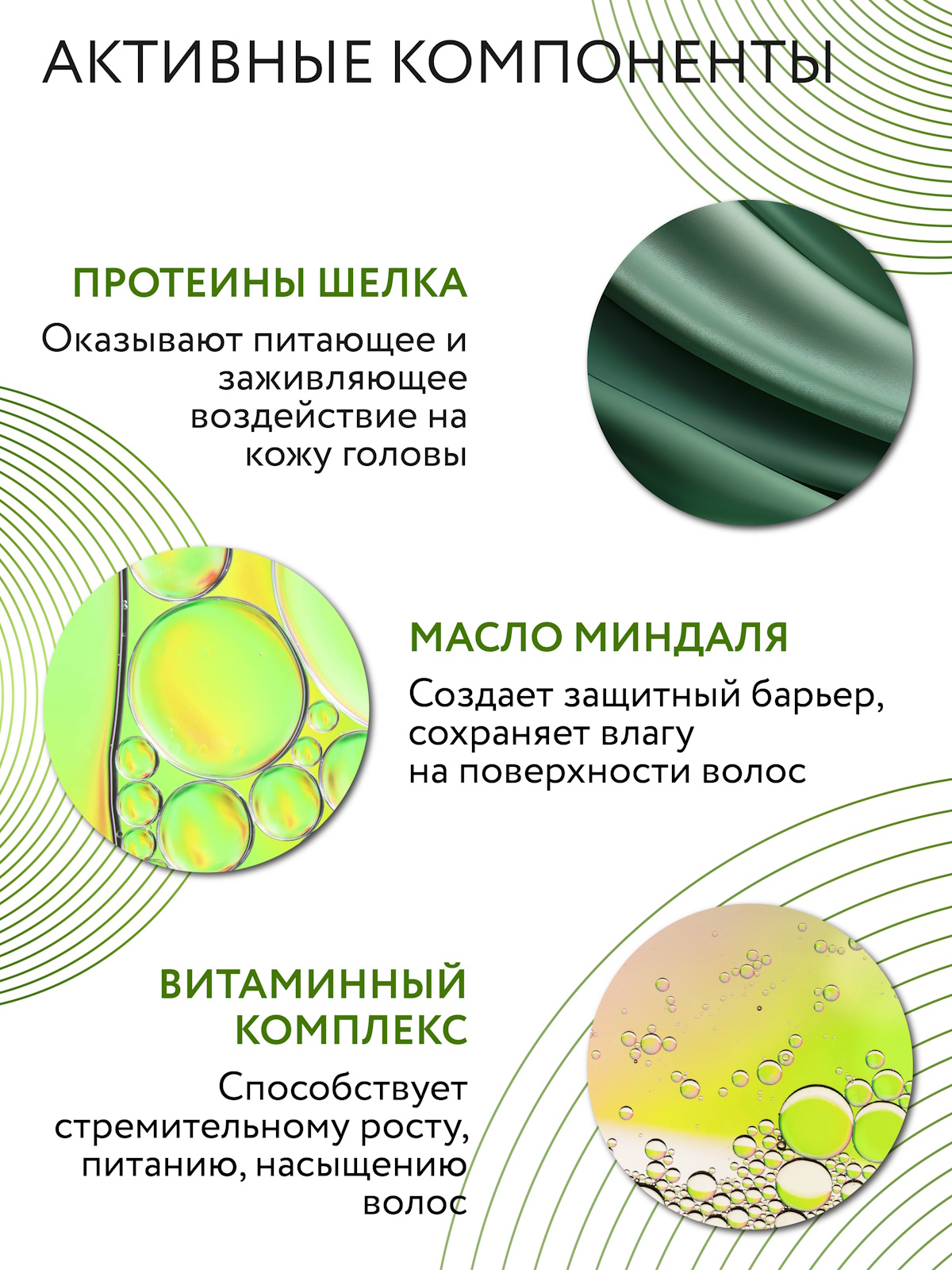 Маска Ollin 500 мл - фото 3