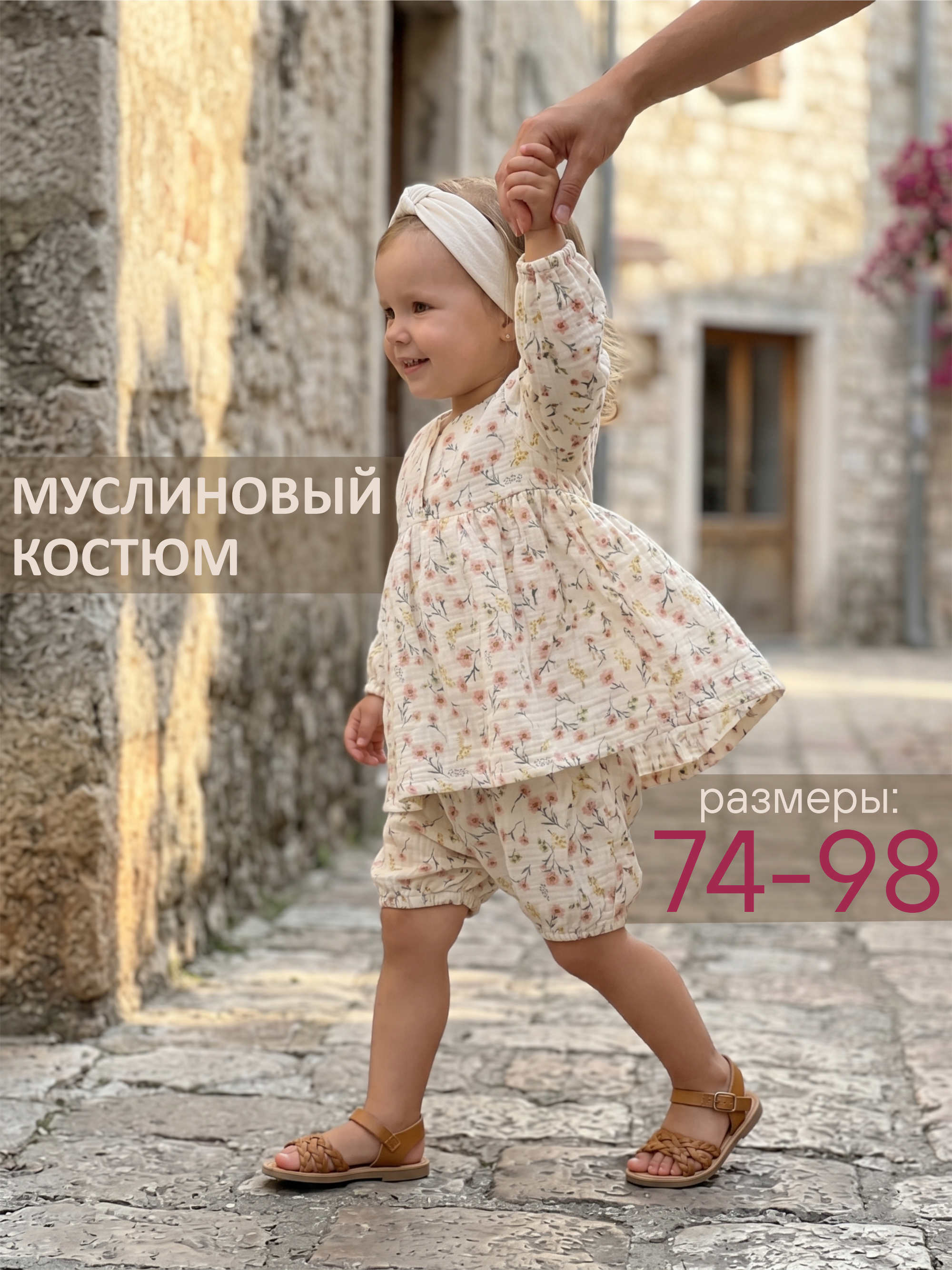 Платье и шортики СОННЫЙ ГНОМИК К4030/19 - фото 10