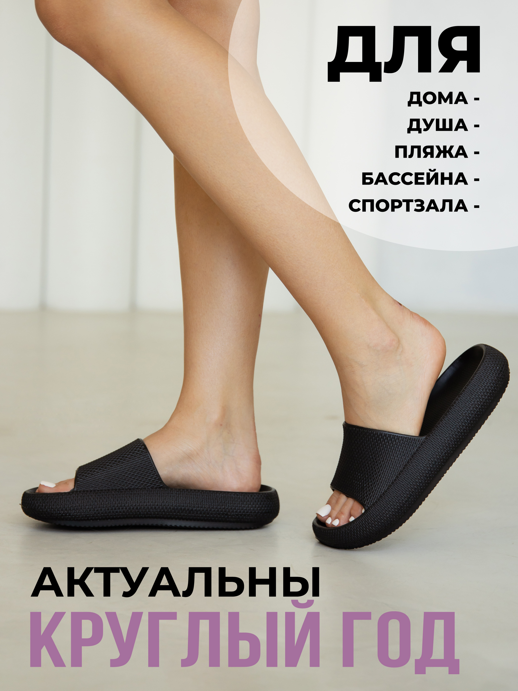 Шлепанцы SMILE of MILADY 098-308-01 - фото 8