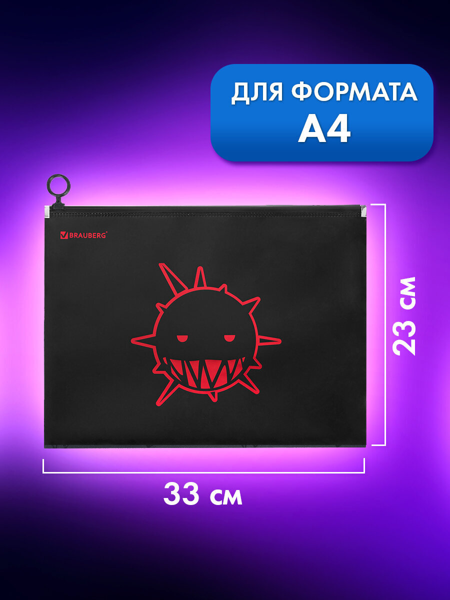 Папка для труда Brauberg опасность А4 - фото 4