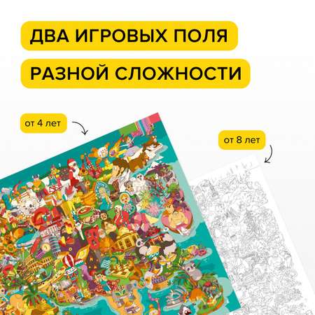 Настольная игра Банда умников Тур культур