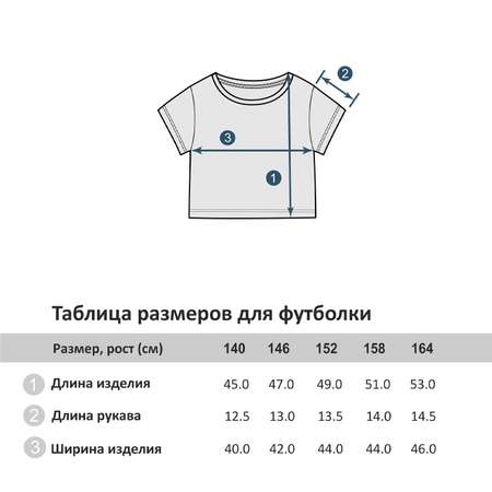 Футболка Winkiki