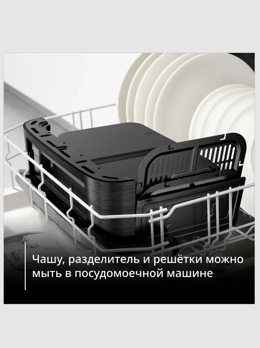 Аэрогриль Tefal EY9228E0 - фото 5