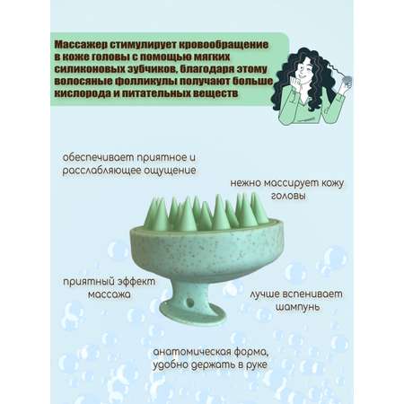 Расческа Mamas Sweety