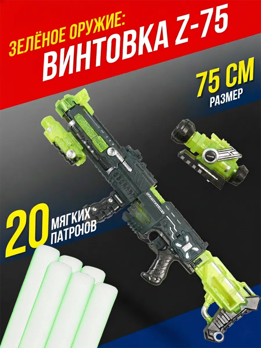 Набор FENG JIA Армия - фото 1