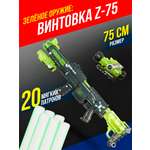 Набор FENG JIA Армия