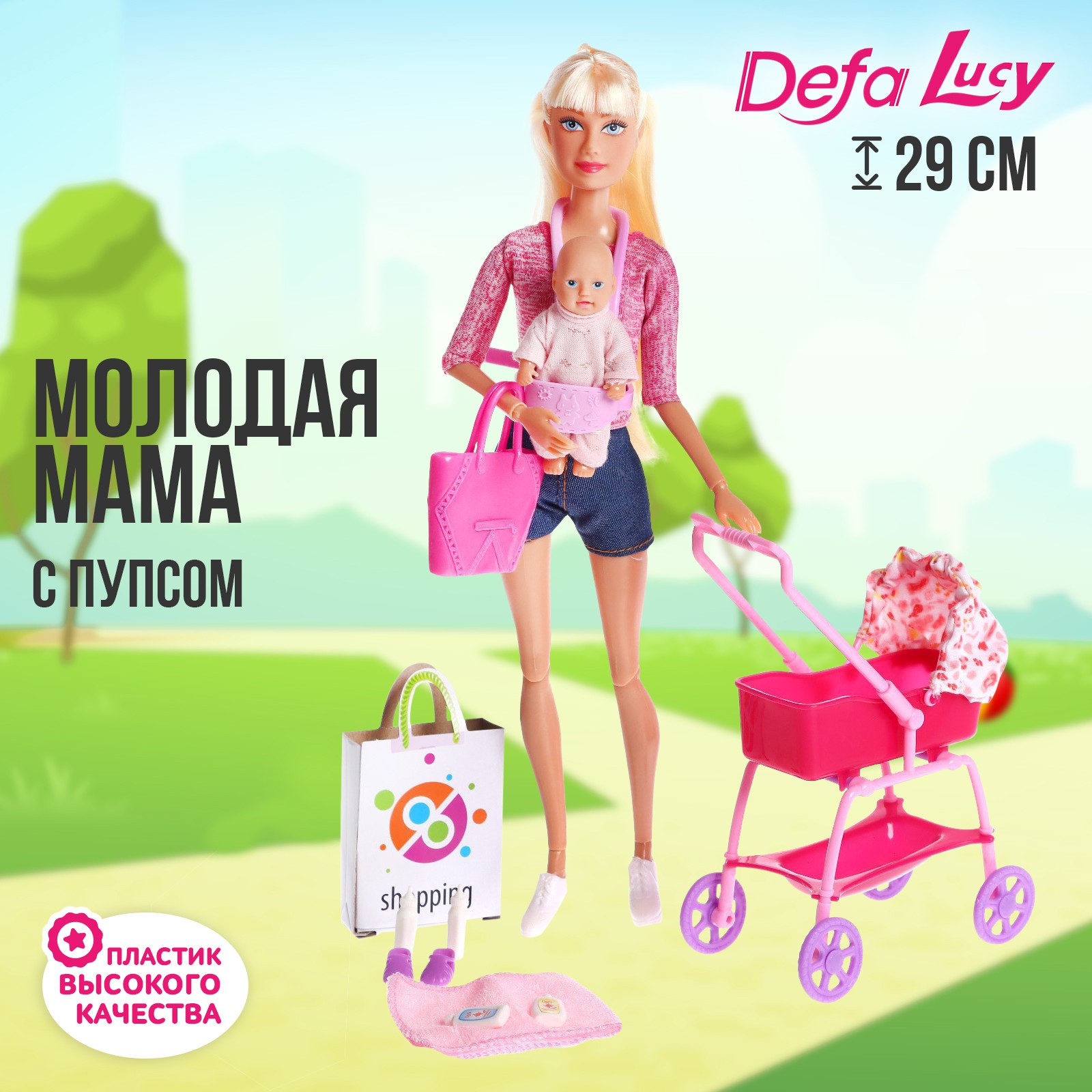 Кукла модельная Defa Lucy 7878698 - фото 1