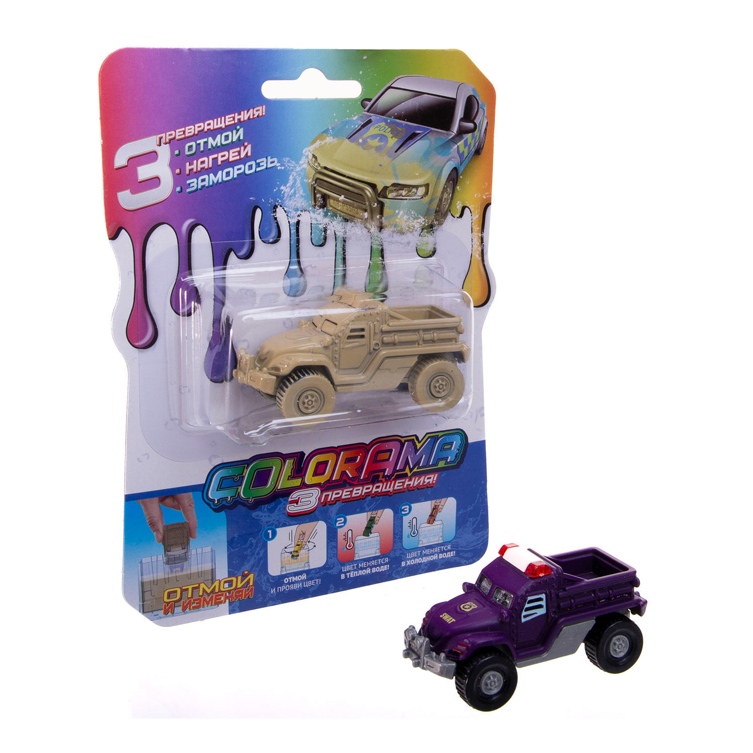Автомобиль COLORAMA Городская служба модель 2 YYL558082-2 - фото 1