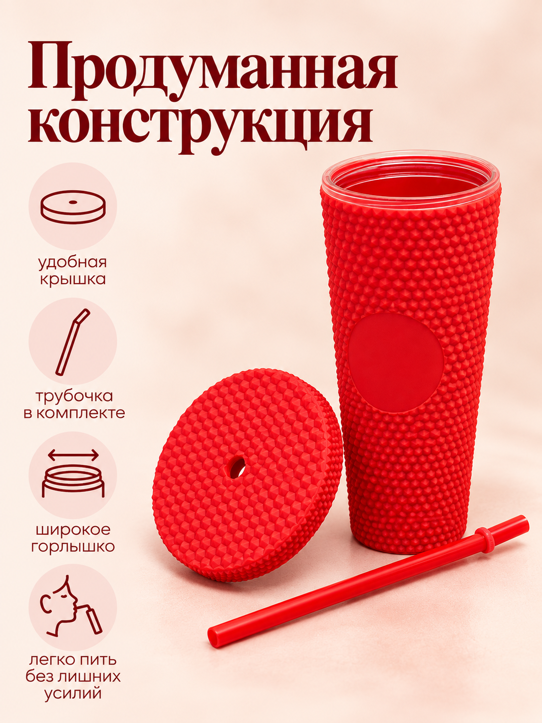 Поильник с трубочкой iLikeGift стакан детский 710 мл - фото 4