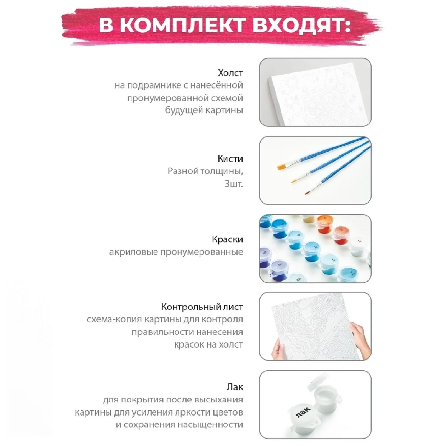 Картина по номерам Hobby Paint Барт Симпсон в ассортименте - фото 4