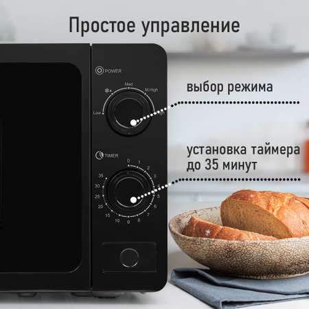 Микроволновая печь MARTA черный