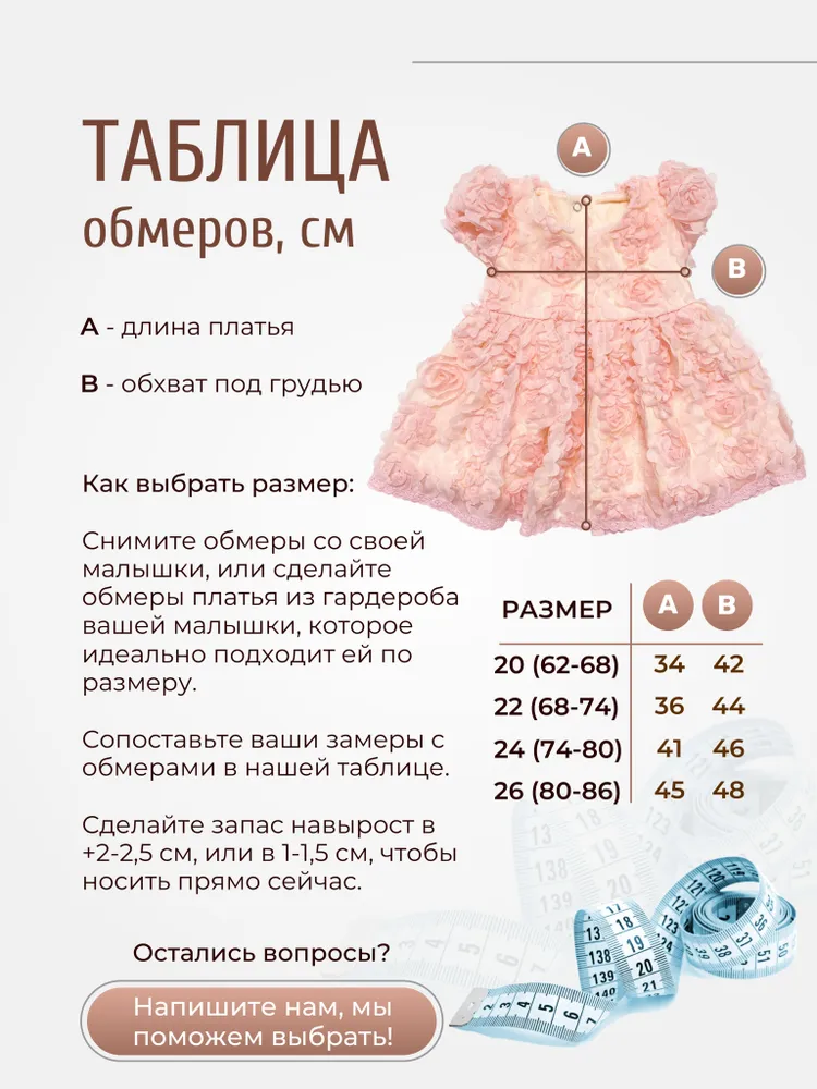 Платье Clariss ЦБ-00001287 - фото 5