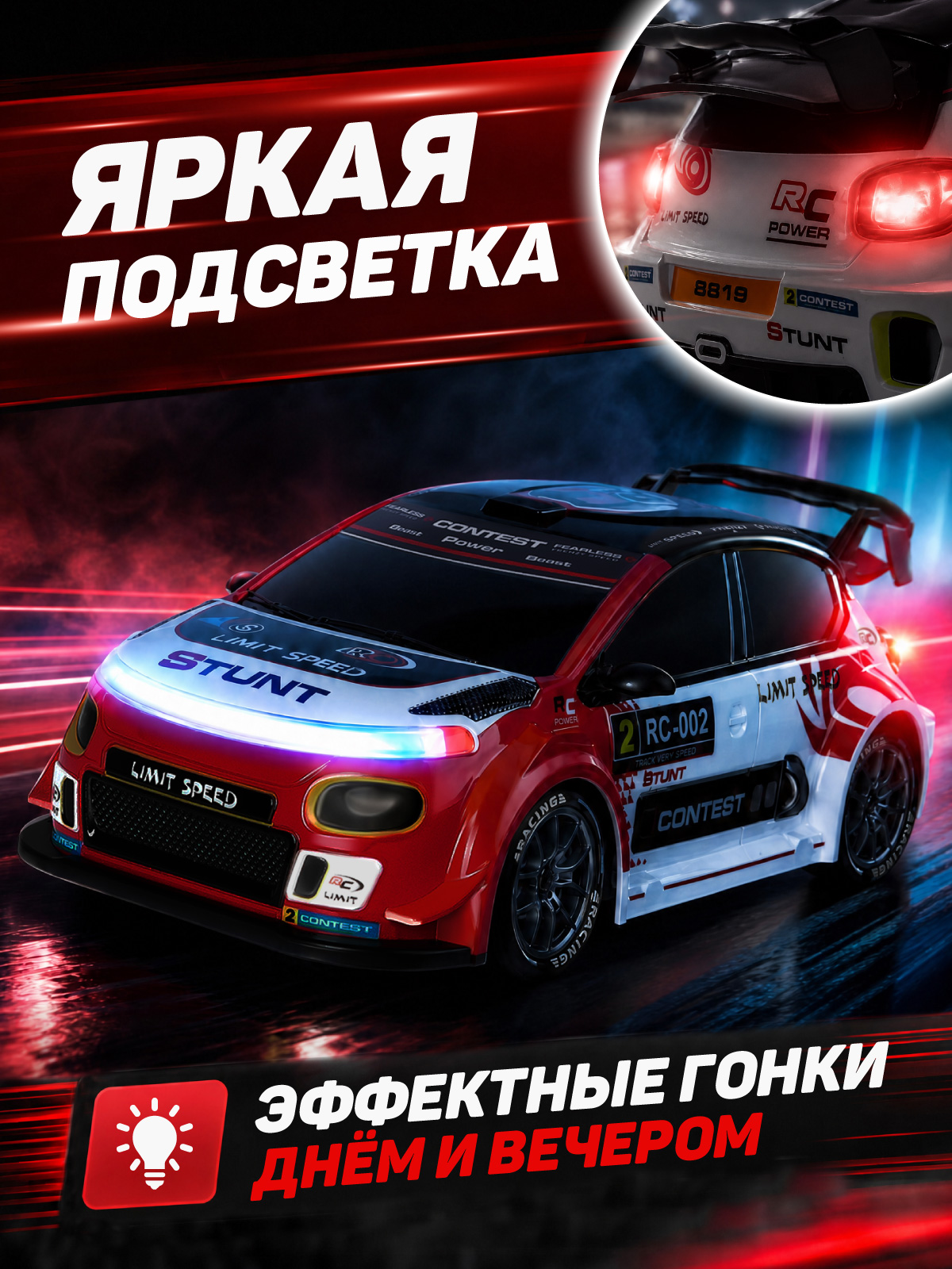 Автомобиль РУ AUTODRIVE для дрифта 1:24 - фото 3