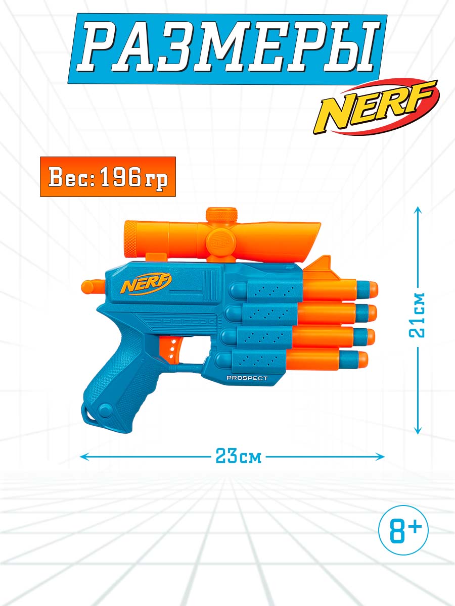 Бластер Hasbro Nerf Элит 2.0 Проспект QS-4 - фото 5