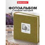 Фотоальбом Brauberg на 300 фото 10x15 семейный свадебный детский