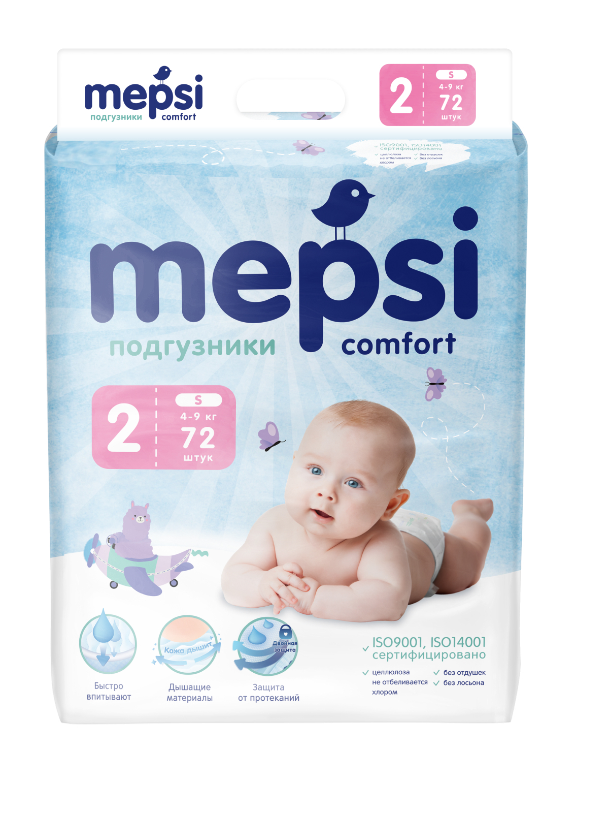 Подгузники Mepsi Comfort S (4-9 кг) 72 шт. - фото 1