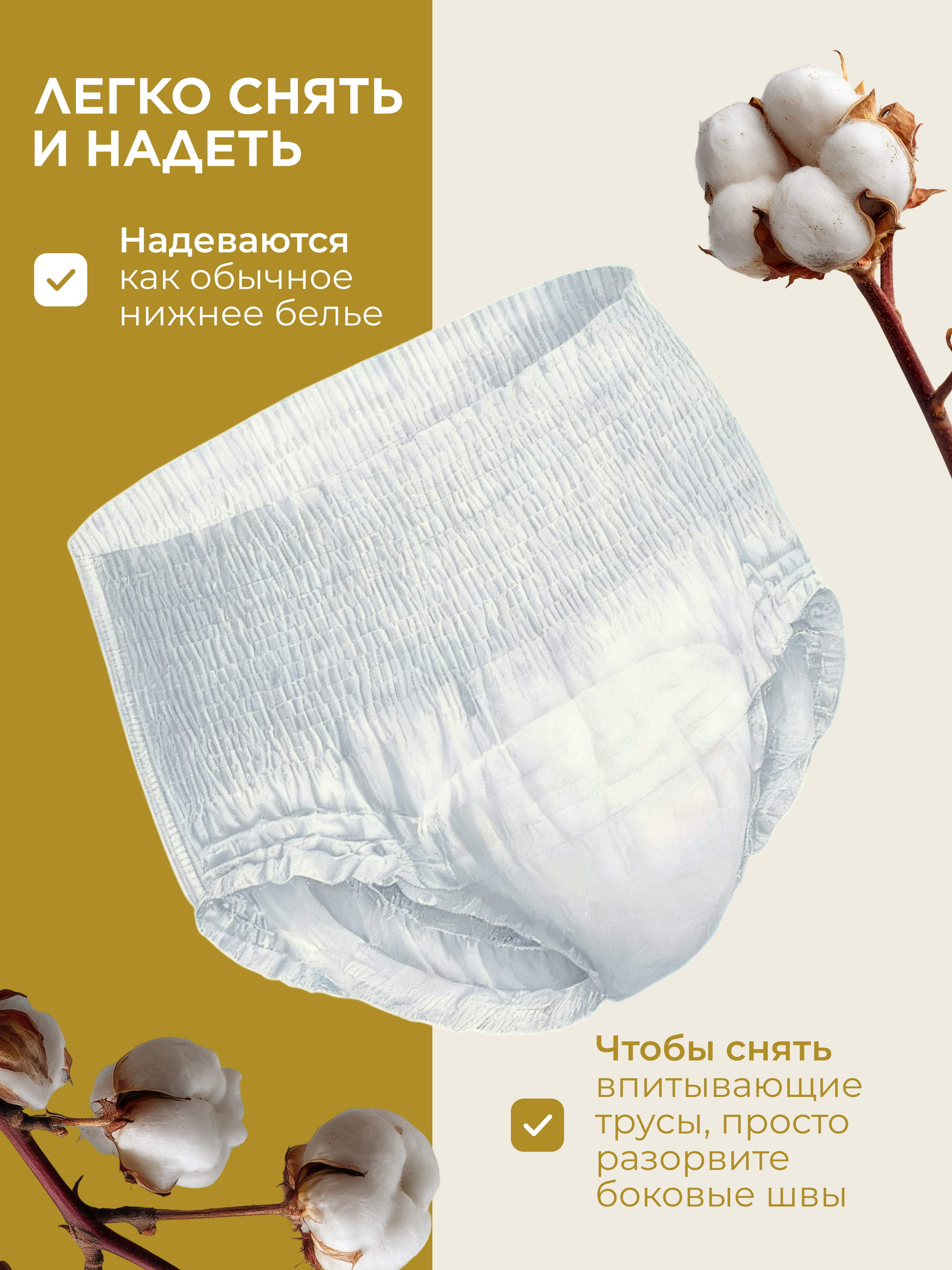 Впитывающее белье Dr. Dinno M 10 шт. - фото 5