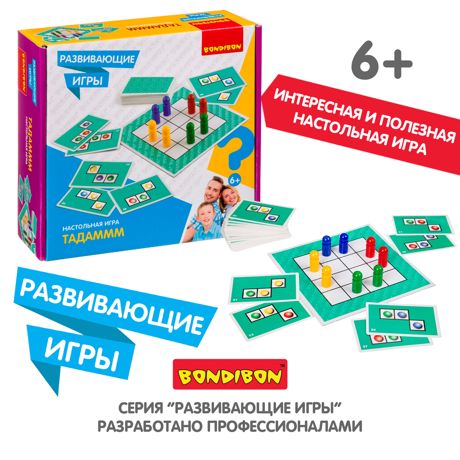 Настольная игра Bondibon логическая головоломка Тадамм - фото 9